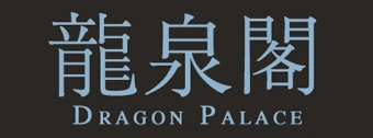dragonpalace.org