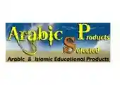 arabicsp.com